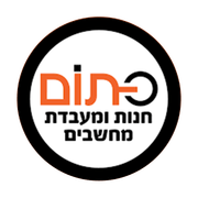 פתום – חנות ומעבדת מחשבים